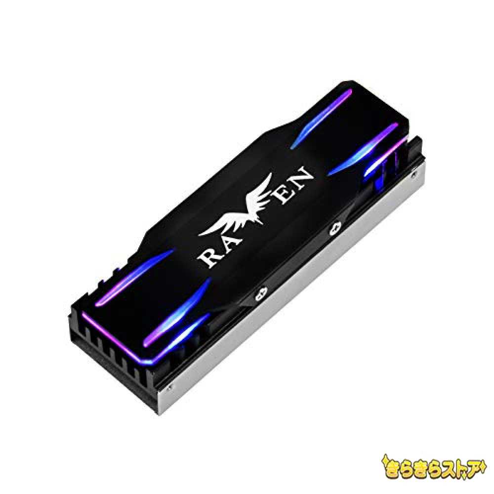 SilverStone ARGBライティング M.2 SSD専用放熱ヒートシンクパッド SST-TP03-ARGB