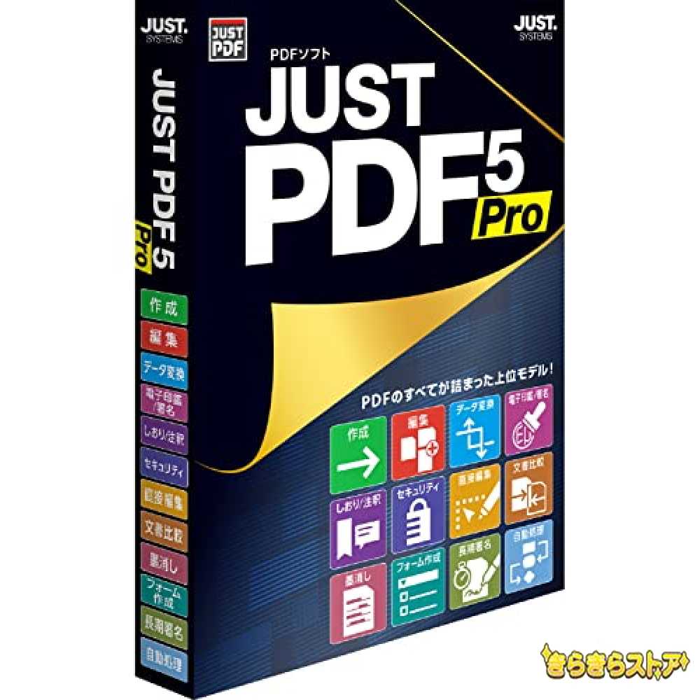 PDF作成やデータ変換、テキストや画像の直接編集、フォーム作成など高度な編集も可能なオールマイティーモデルです。[作成] さまざまなアプリケーションのデータからPDFを作成することができます。[データ変換] PDFと画像を他の形式のデータに変換することができます。[編集Pro] PDFの基本的な編集機能に加え、テキスト・画像の直接編集・文書比較・テキストコピーモード・透明テキストの編集・フォーム作成など業務効率を上げる機能が充実しています。電子印鑑への電子署名の関連付けや、長期署名、墨消しなど高度なセキュリティ設定で、改ざんや情報漏洩を防止します。