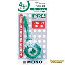 g{(Tombow) M Ce[v MONO mPXNJ[gbW PR4 10 CT-PR4-10P