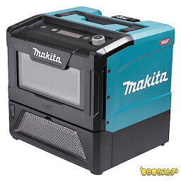 マキタ(Makita) 充電式電子レンジ 40Vmax バッテリ・充電器別売 MW001GZ