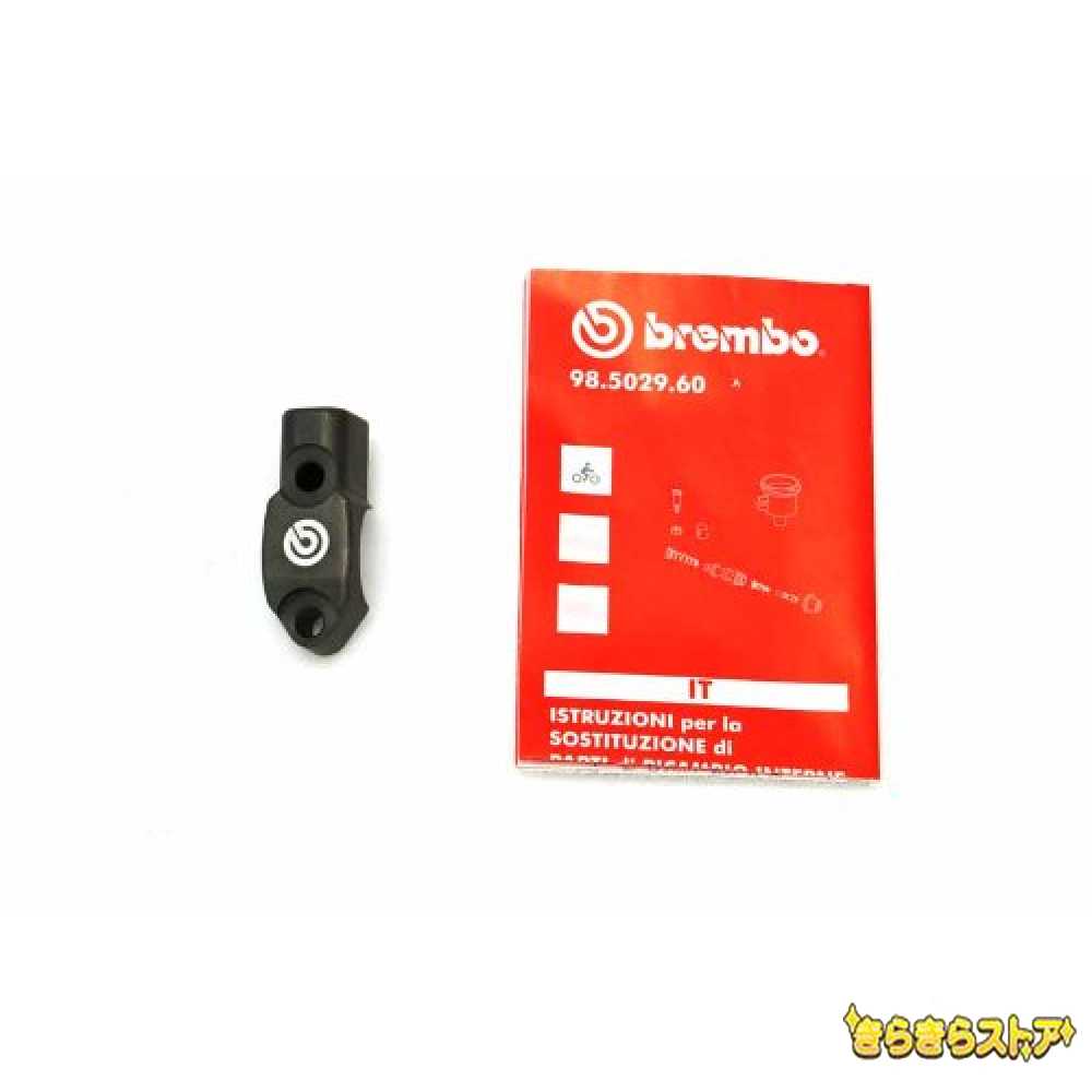 brembo(ブレンボ) ハンドルバークランプ RCS 正ネジ 110.A263.90