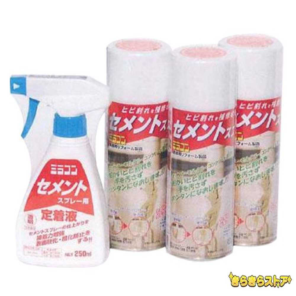 日本ミラコン産業 セメントスプレー230ml 3本組セット 1711al