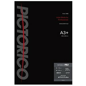 ピクトリコ ホワイトフィルム　A3ノビサイズ PPF150‐A3＋／20（送料無料）