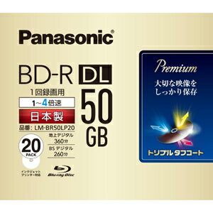 pi\jbN@Panasonic ^p@BD|R@DL@1|4{@50GB@20uCNWFbgv^Ήv LM]BR50LP20