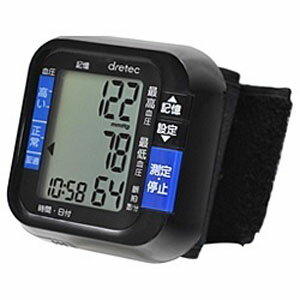 ドリテック 手首式血圧計 BM‐100BK (ブラック)