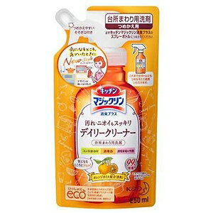 花王 キッチンマジックリン 消臭プラス　スプレー　つめかえ用　250ml　〔キッチン用洗剤〕