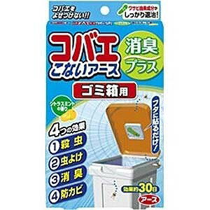 アース製薬 コバエこないアース　ゴミ箱用　消臭プラス　シトラスミントの香り コバエコナイショウシュウプラス