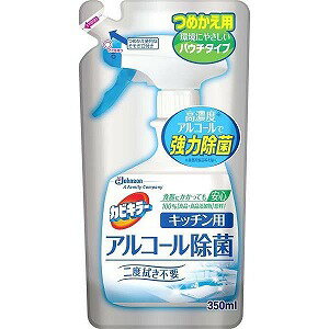 ジョンソン カビキラー　アルコール除菌　キッチン用　つめかえ用　350ml KBアルコルカエ（350