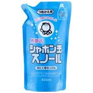 無添加　シャボン玉スノール　液体タイプ　つめかえ用　800ml（無添加石鹸） スノールツメカエ（800