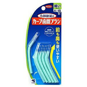 小林製薬 Dental　Dr．　カーブ歯間ブラシ　SS　10本入 デンタルドクターカーブシカンブラ