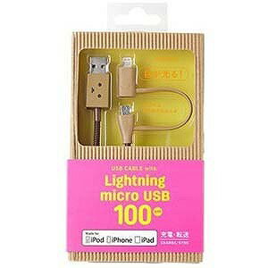 ティアールエイ スマートフォン対応「micro　USB＋Lightning」USBケーブル（100cm） CHE‐226　（ダンボー）