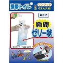 ワンタッチ携帯トイレ(男性用) AQKT‐M1 ワンタッチ携帯トイレ(男性用) AQKT‐M1