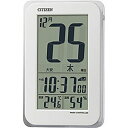 シチズン 掛置兼用電波目覚まし時計「スマートコートS」 8RZ139‐003 (ホワイト)