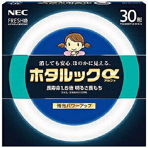 NECライティング 丸形蛍光灯「ホタルックα」（30形・フレッシュ色） FCL30EDF／28‐SHG‐A