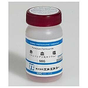 赤血塩（50g） セッケツエン