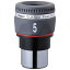 ビクセン 31.7mm径接眼レンズ(アイピース) SLV5mm(送料無料)