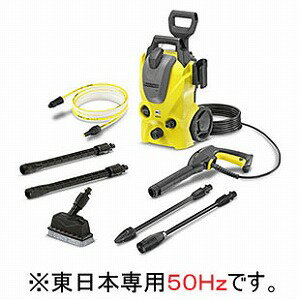 ケルヒャー 「東日本専用：50Hz」高圧洗浄機　K3サイレントベランダ K3サイレントベランダ50HZ