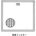 パナソニック Panasonic 空気清浄機用交換フィルター...