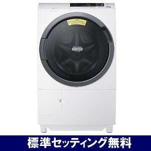日立洗濯機 日立ビートウォッシュのおすすめ商品とおしゃれな 日立洗濯機 日立ビートウォッシュのおすすめ商品とおしゃれな