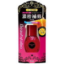 ホーユー ビューティラボ 濃密補修美容液 ひどく傷んだ髪用 ディープオイル 50ml BLビヨウエキディプオイル(50m