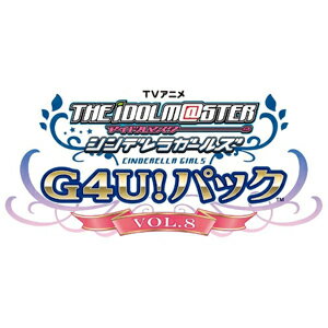 バンダイナムコゲームス PS3ソフト TVアニメ　アイドルマスター　シンデレラガールズ　G4U！パック　VOL．8