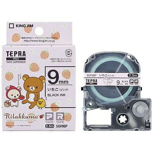 キングジム テプラPROテープカートリッジ（リラックマラベル・9mm） SGR9BP（いちご（ピンク））