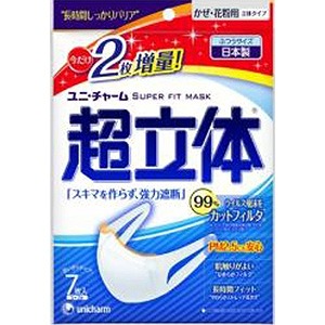 ユニチャーム 超立体マスクふつう5＋2枚（衛生用品） チョウリッタイマスクフツウ5＋2マイ
