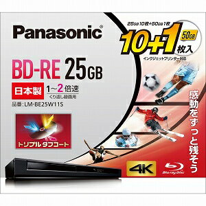 パナソニック 録画用　BD−RE　1−2倍速　25GB　10枚＋50GB　1枚 LM‐BE25W11S