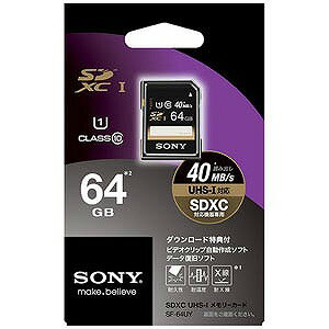 ソニー　SONY　SDXCメモリカード　UHS−I／UHS　スピードクラス1対応　［Class10対応／64GB］　SF‐64UY