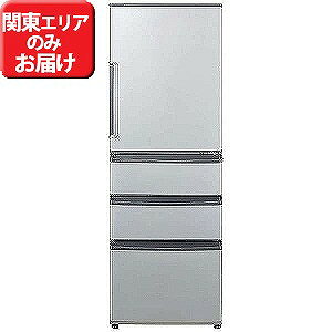 AQUA 4ドア冷蔵庫　（355L・右開き） AQR‐361E‐S　（ミスティシルバー）（標準...