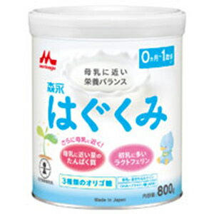 はぐくみ 大缶