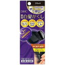 DHC 「DHC」Q10クイック白髪かくし(SS)ブラック(4.5g) DHCQ10シラガカクシBK(4.5