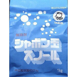 シャボン玉 無添加シャボン玉スノール　紙袋　1kg（無添加石鹸） コナセッケンスノール1KG（1kg