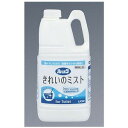 ライオン 「業務用」ルック きれいのミスト トイレ用 2L ...