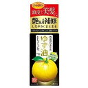ウテナ 「ウテナ」ゆず油 無添加ヘアオイル(60ml) ウテナヘアオイルYZ(60M