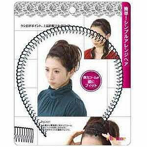 ラッキートレンディ ワイヤーカチューシャ黒 ワイヤーカチューシャクロ