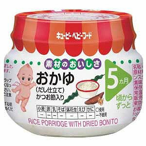 離乳食・ベビーフード キューピーおかゆ（だし仕立て）かつお節入り　７０ｇ　５ヶ月頃から〔離乳食・ベビーフード　〕