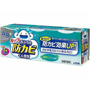 ライオン 「ルック」おふろの防カビ　くん煙剤　消臭ミントの香り　5g　3個パック ルックボウカビクンエンミント3P