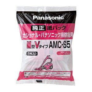 パナソニック　Panasonic 掃除機用紙パック　（5枚入）　M型Vタイプ AMC−S5