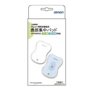 オムロン 電気治療器用交換パッド　患部集中パッド（1組2枚入） HV‐KS‐PAD