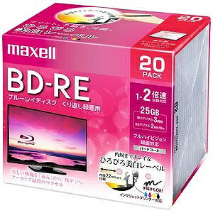 マクセル 録画用　BD−RE　1−2倍速　25GB　20枚「インクジェットプリンタ対応」 BEV25WPE．20S