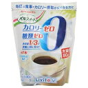 大正製薬 (パルスイート)カロリーゼロ顆粒スティック 80本...