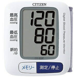 シチズン 血圧計［手首式］ CH650F