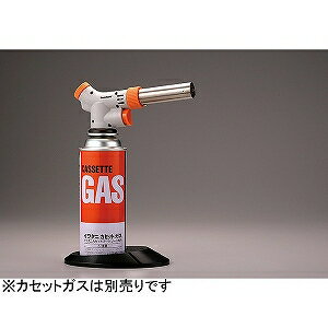 岩谷産業 カセットガスバーナー「クッキングバーナーCJ2」 CB‐TC‐CJ2