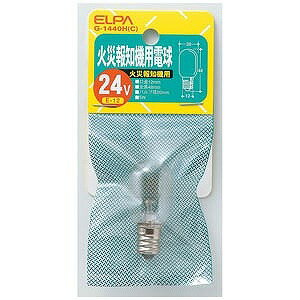 エルパ 火災報知機用　24V 5WG−1440H（C）