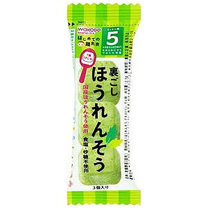 和光堂 手作り応援　はじめての離乳食　裏ごしほうれんそう　2．1g ウラゴシホウレンソウ