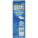 大幸 Cleverin(クレベリン)スプレー 300ml〔除...