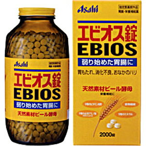 アサヒグループ食品 エビオス錠　（2000錠）医薬部外品 エビオス2000T