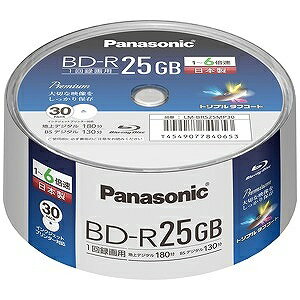 パナソニック 録画用　BD−R　Ver．1．3　1−6倍速　25GB　30枚　インクジェットプリンタ対応 LM‐BRS25MP30