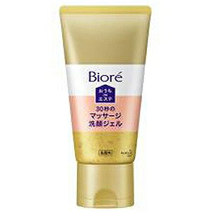 花王 Biore（ビオレ） おうちdeエステ　30秒のマッサージ洗顔ジェル　150g